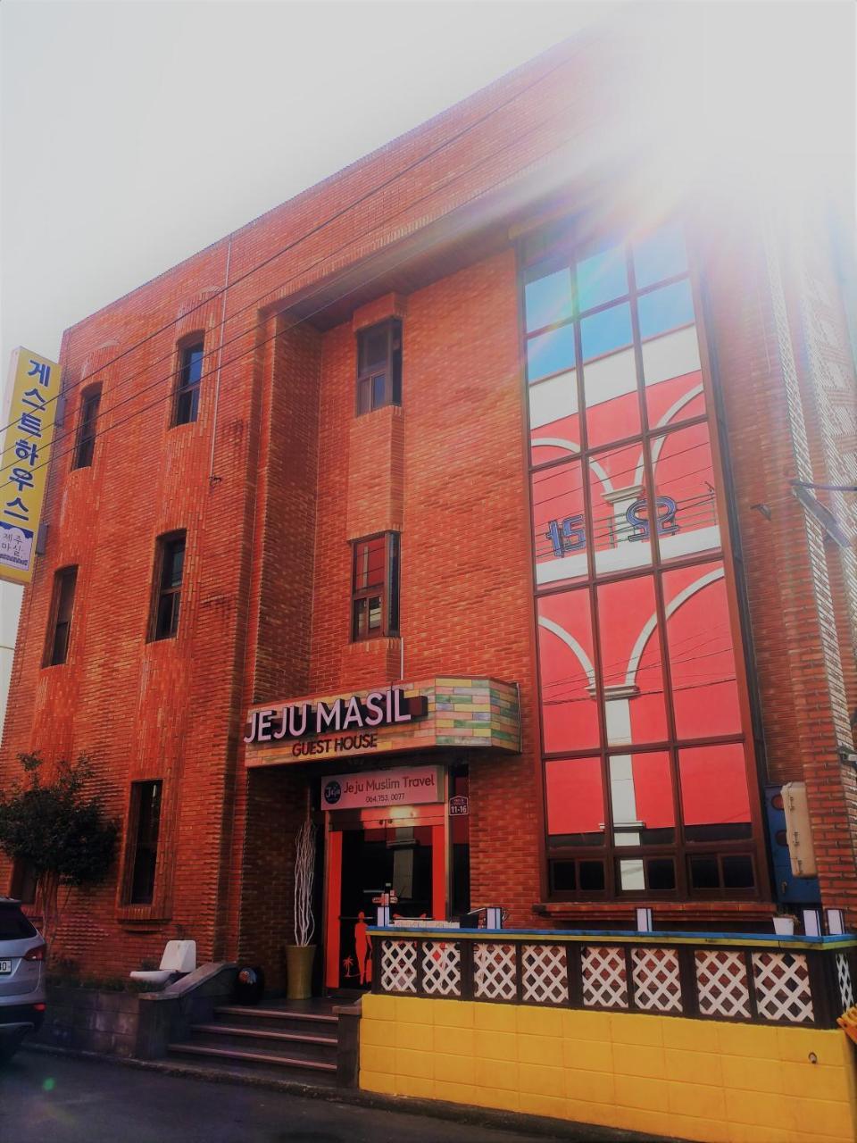 Jeju Masil Guesthouse Bagian luar foto
